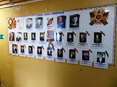 «Без срока давности» Информационная витрина