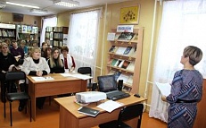 "Культурный ракурс:библиотека и молодежь" - районный семинар