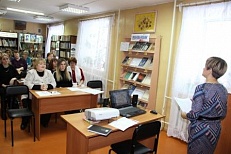 "Культурный ракурс:библиотека и молодежь" - районный семинар