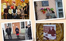 ДЕНЬ ГЕОЛОГА