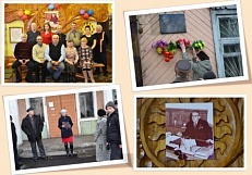 ДЕНЬ ГЕОЛОГА