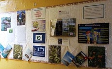 «Голубая планета» 22 апреля – Всемирный день Земли
