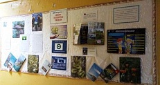 «Голубая планета» 22 апреля – Всемирный день Земли