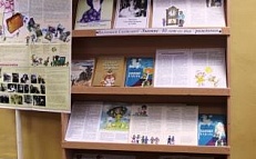 «Сказки моего детства» - Книжная выставка, посвящённая 80-летию Светланы Волковой