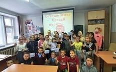 "Хочешь жить - бросай курить! - Познавательная беседа