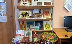 «Русские художественные промыслы» - Книжная выставка