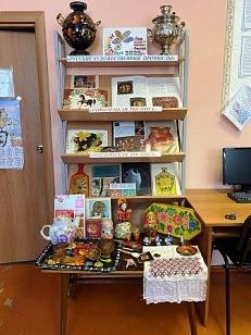 «Русские художественные промыслы» - Книжная выставка