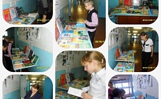 День специалиста