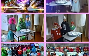 «Сказочное поле чудес»