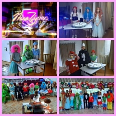 «Сказочное поле чудес»