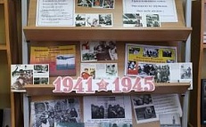"О подвигах, о доблести о славе" - Информационный стенд