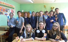 «Мамско – Чуйский район, природа и экология» (22 апреля – День защиты земли)