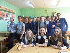 «Мамско – Чуйский район, природа и экология» (22 апреля – День защиты земли)