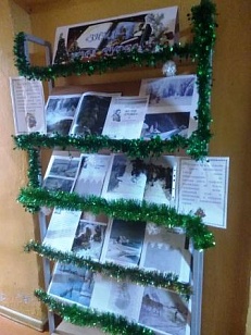 «Зима пора чудес» -  Книжная выставка