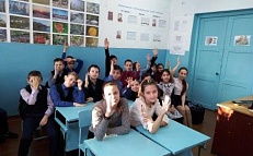 «Юный географ».  - Интерактивная игра