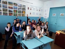 «Юный географ».  - Интерактивная игра