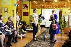 "День Музея"