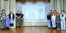 "Безопасный интернет"