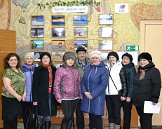  «Краски родного края» Фотовыставка
