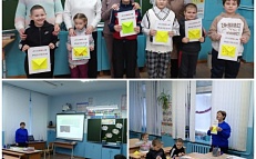 "Спасибо за жизнь" - Акция