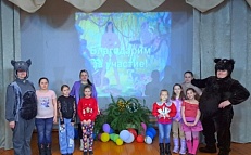 ""Сказочные джунгли" - Литературная игра