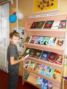 "Новинки из книжной корзинки"