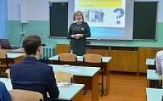 "Мое профессиональное  будущие" - Беседа