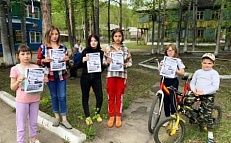  "Нет табачному дыму" - Акция