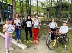  "Нет табачному дыму" - Акция