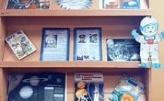 "Что такое космос" информационный стенд