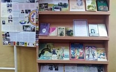 "Я всю жизнь живу среди детей" -  95 лет со дня рождения Марка Сергеева - Книжная выставка
