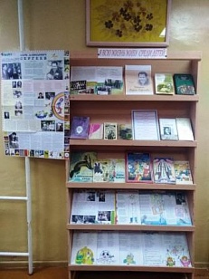 "Я всю жизнь живу среди детей" -  95 лет со дня рождения Марка Сергеева - Книжная выставка