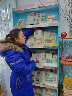 «К здоровью – через книгу»