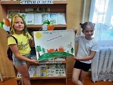 «Береги свою планету» - Акция