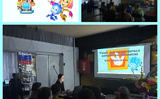 "Безопасный интернет с Фиксиками".