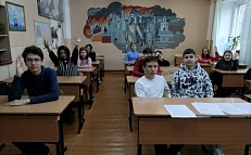 "Путь к успеху". - Урок-тренинг