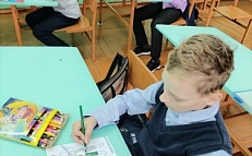 «Дружной семьёю в России живём» - Урок-занятие