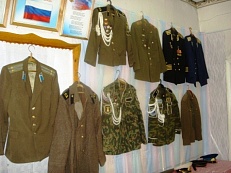 «Форма защитника Отечества»