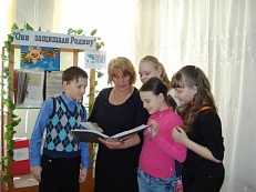 «Они защищали Родину»