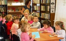 "Для вас, ребятишки, умные книжки!"