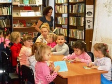 "Для вас, ребятишки, умные книжки!"