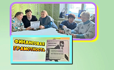 «Осторожно мошенники»