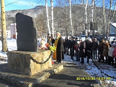 "Черная дата России" 30 октября-День памяти жертв политических репрессий