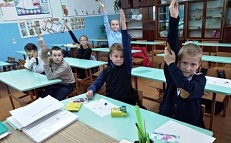 "День народного единства"