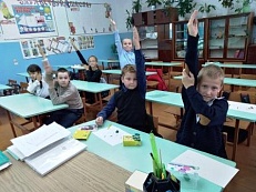 "День народного единства"