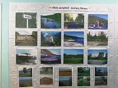 «Мой ласковый посёлок Мама» - фотовыставка