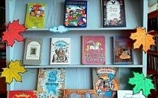 «Радуга дружбы» - Книжная выставка