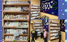 "На пороге Новый год"