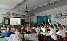 "Безопасный интернет" - Беседа