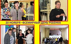 "Все люди знают на планете,что счастье наше-наши дети""